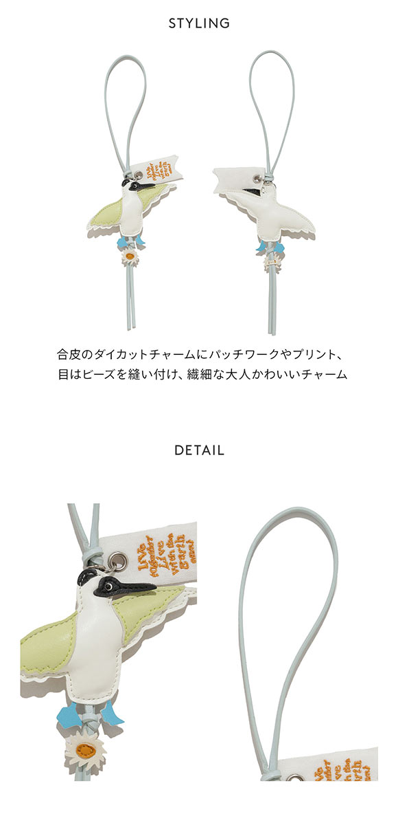 エミ Global warming アニマルモチーフチャーム emmi