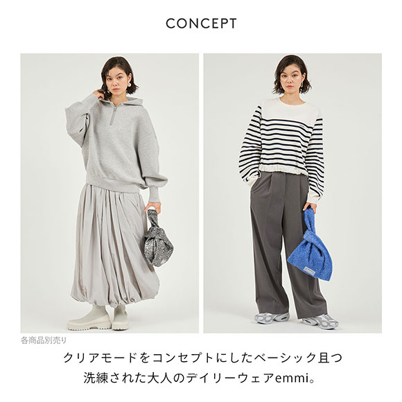 エミ ONLINE限定 グリッターラメバッグ emmi