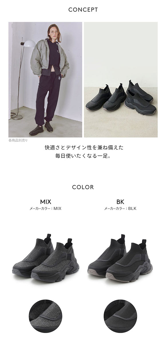 エミ eco ニットカッティングデザインスニーカー emmi