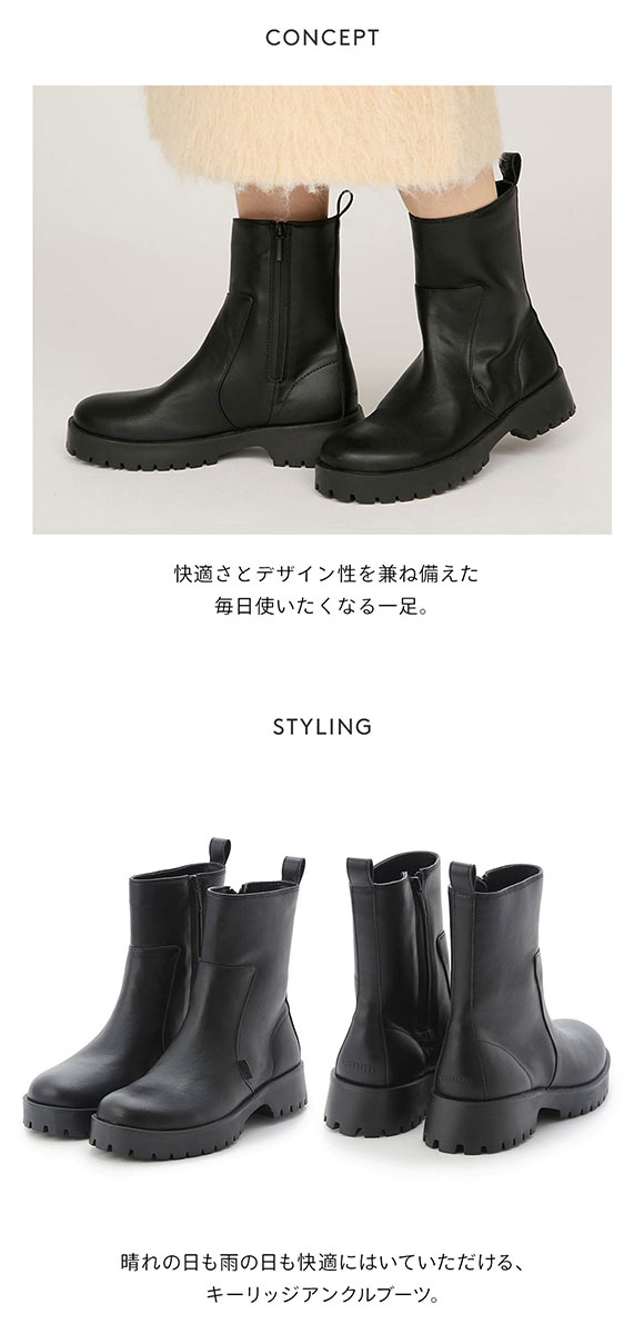 エミ ウォータープルーフ アンクルブーツ emmi