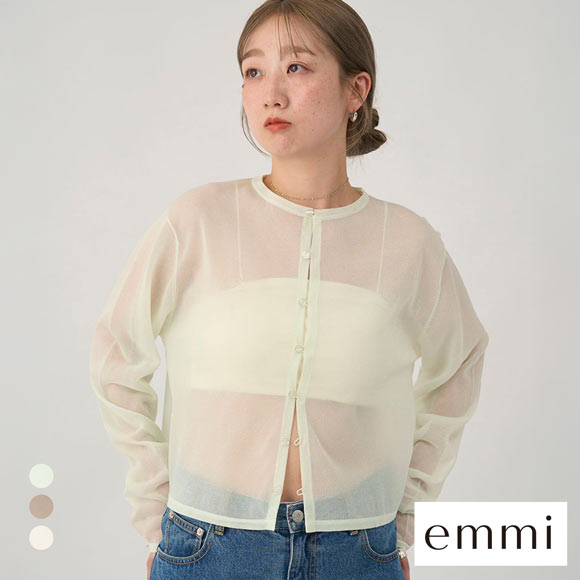 エミ オーロラシアーカーディガン emmi