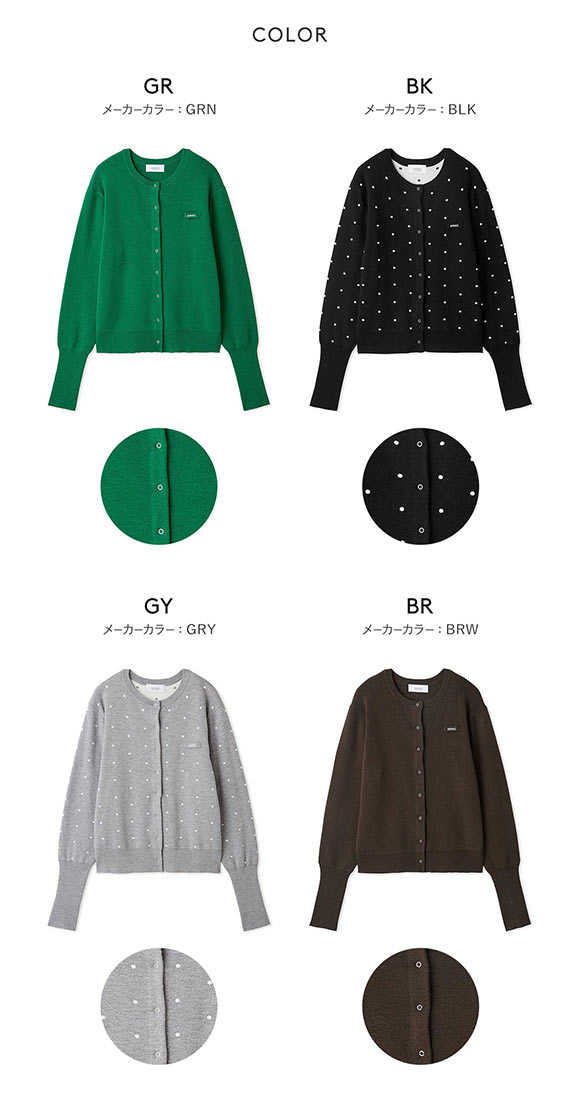 エミ emmiロゴクルーネックニットカーディガン emmi