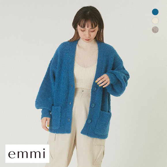 エミ ブークレーニットカーディガン emmi