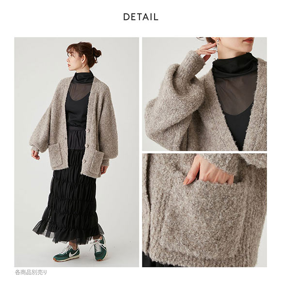 エミ ブークレーニットカーディガン emmi