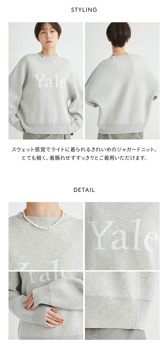 エミ YALE ジャガードニットプルオーバー emmi