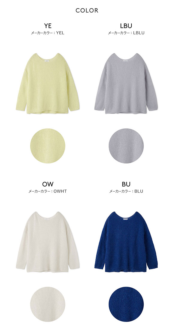 エミ モヘヤルーズニットトップス emmi