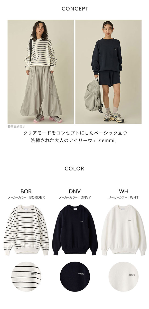 エミ 10th emmiロゴミラノリブトップス emmi