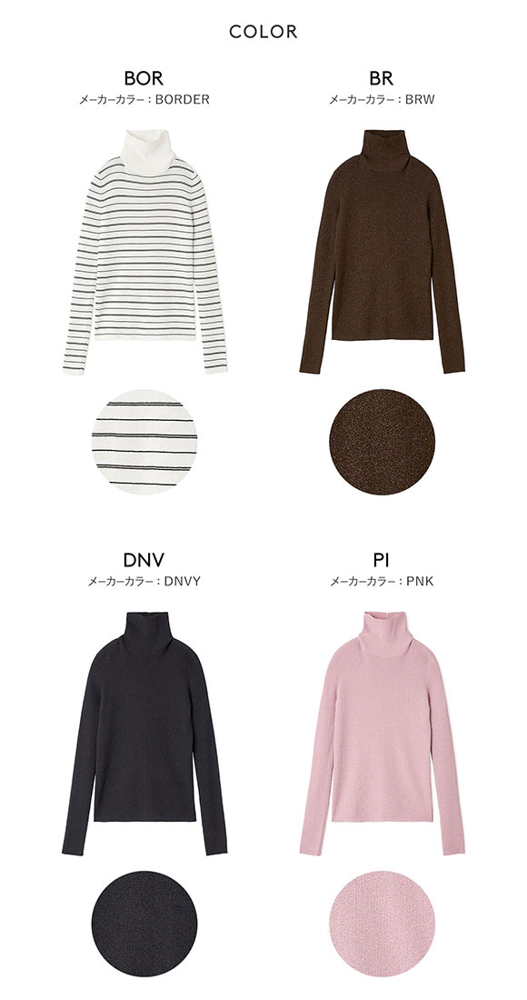 エミ シアータートルネックトップス emmi