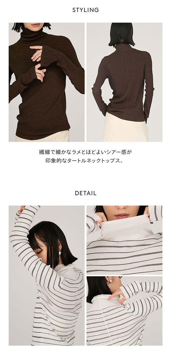 エミ シアータートルネックトップス emmi