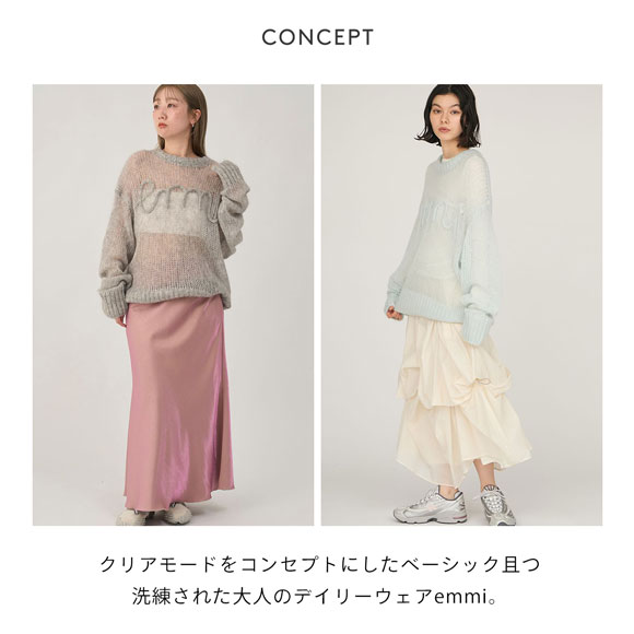 エミ emmiロゴモヘアニットトップス emmi