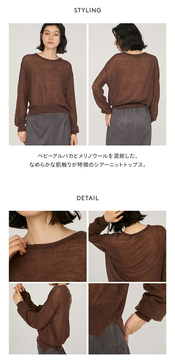 エミ シアーニットトップス emmi