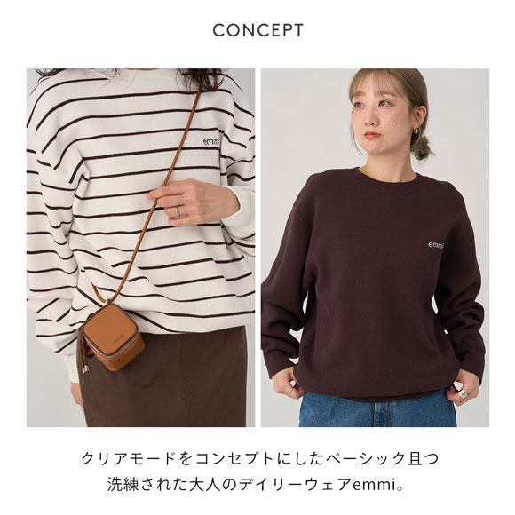 エミ emmiロゴミラノリブトップス emmi ONLINE限定カラー