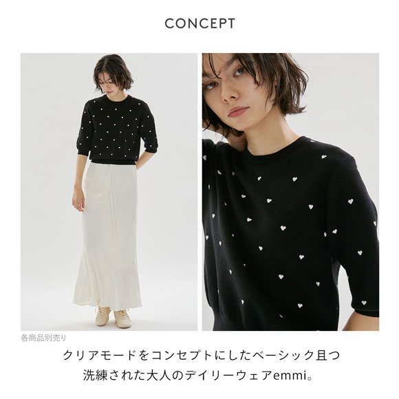 エミ HEART eco ハーフスリーブハートジャガードニット アンサンブル可能 emmi