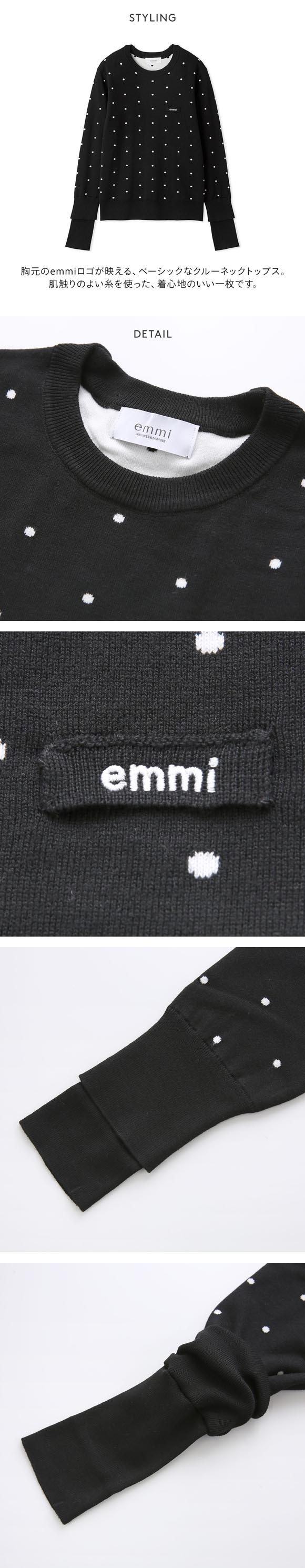 エミ emmiロゴクルーネックプルオーバー emmi