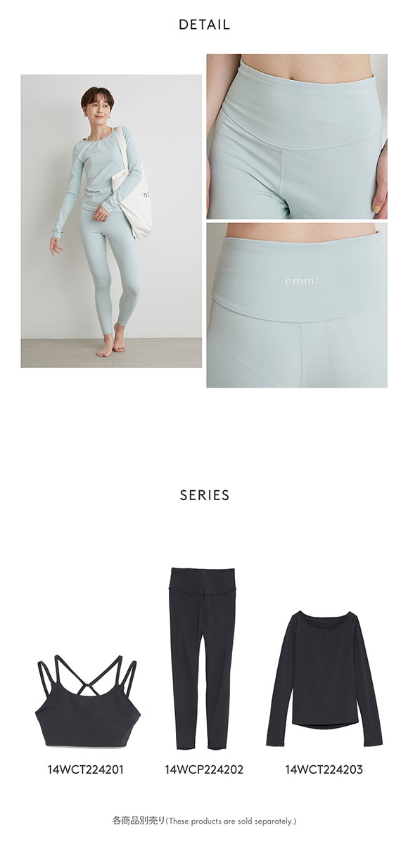 エミ WELLNESS&TRAINING サステナレッチレギンス emmi