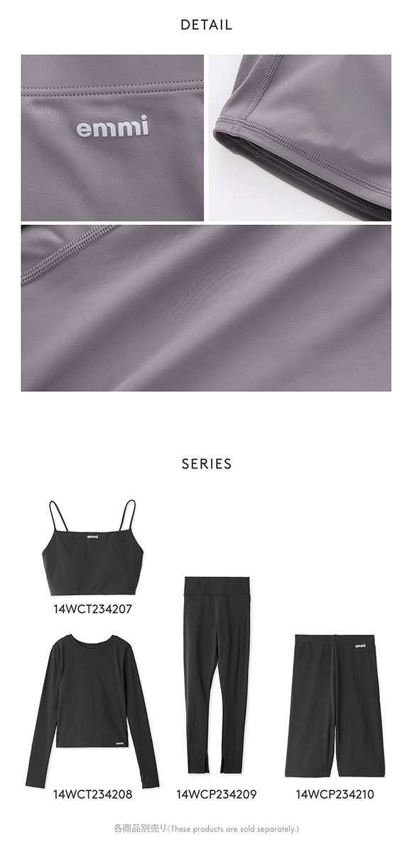 エミ WELLNESS&TRAINING サステナレッチハーフレギンス emmi