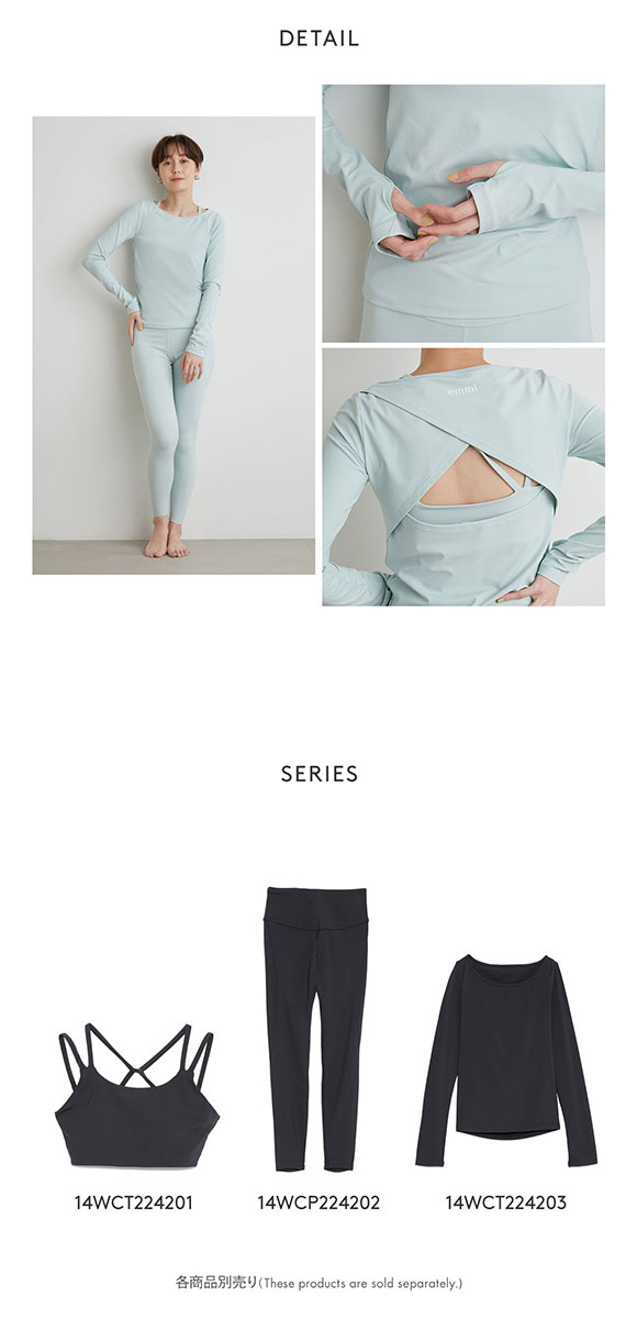 エミ WELLNESS&TRAINING サステナレッチアクティブトップス emmi
