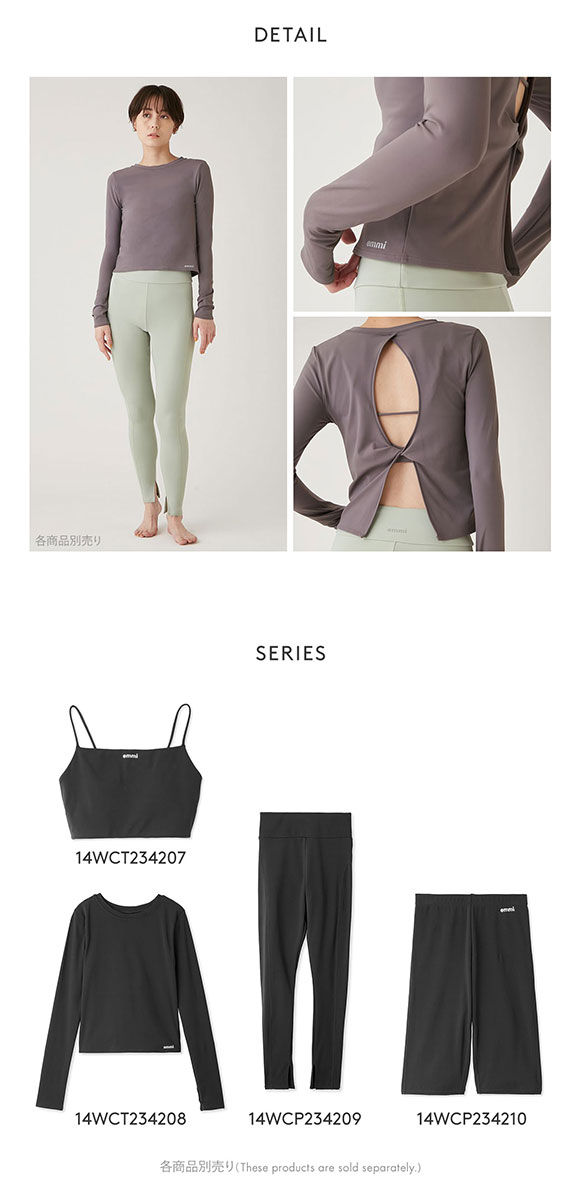 エミ WELLNESS&TRAINING サステナレッチプルオーバー emmi