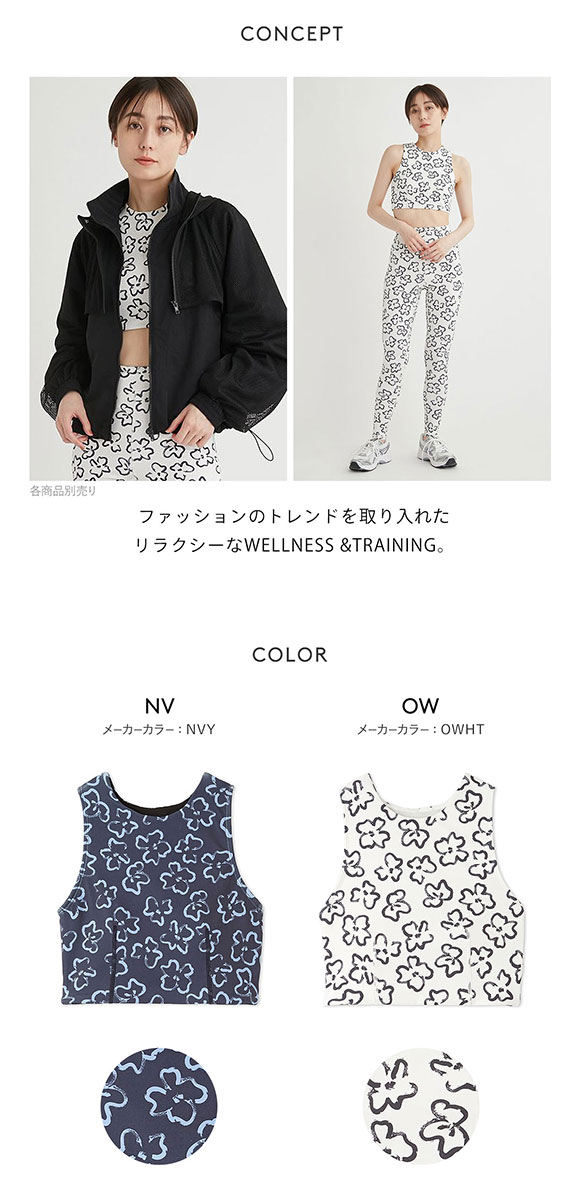 エミ WELLNESS&TRAINING eco ドローウィングブラトップ ブラジャー ノンワイヤー スポーツブラ カップイン emmi