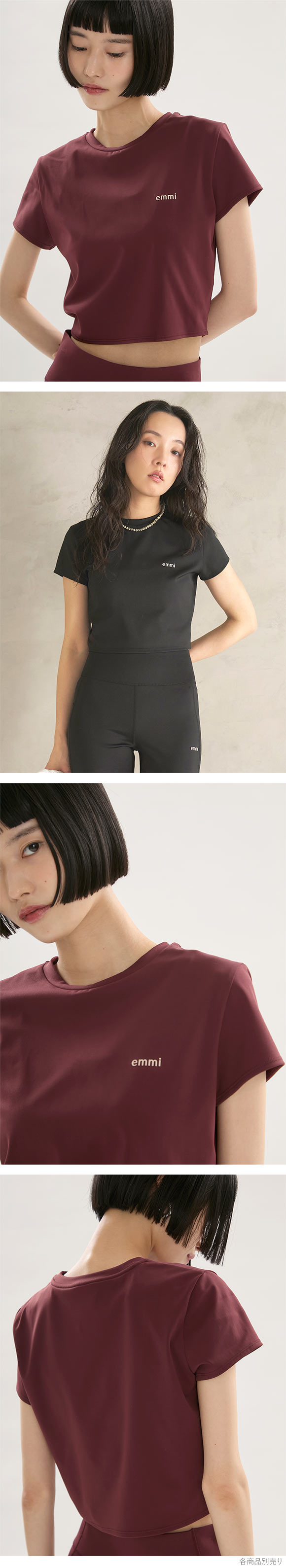 エミ アクティブコンパクトTシャツ emmi