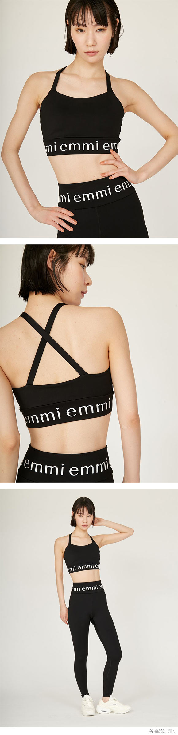エミ emmiロゴブラトップ emmi