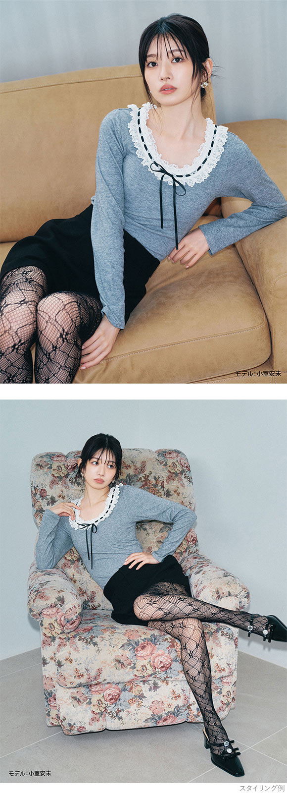 リリーブラウン フリルレースボディスーツ LILY BROWN Lingerie