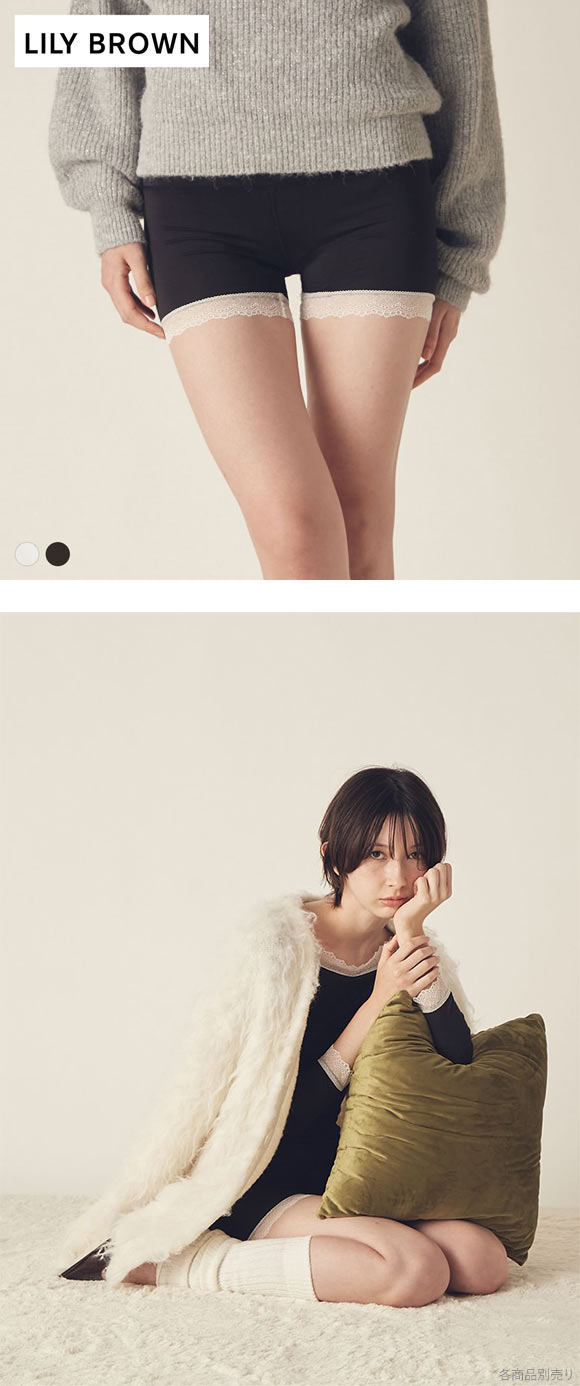 リリーブラウン メルティヒートショートパンツ LILY BROWN