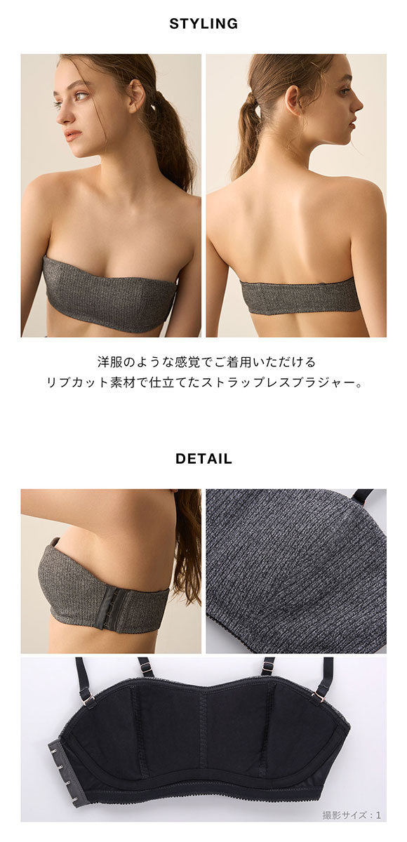 リリーブラウン LILY BROWN ソフトリブ ライククロスストラップレスブラ ランジェリー ブラジャー 単品