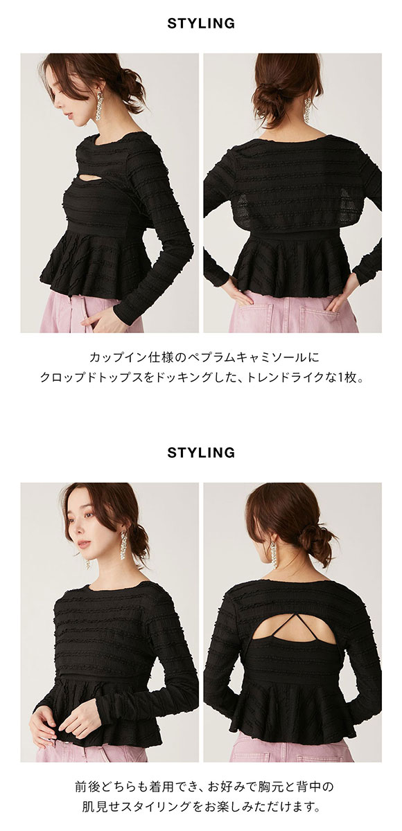 リリーブラウン LILY BROWN 【LILY BROWN Lingerie】 2WAYクロップドトップスカップインキャミセット