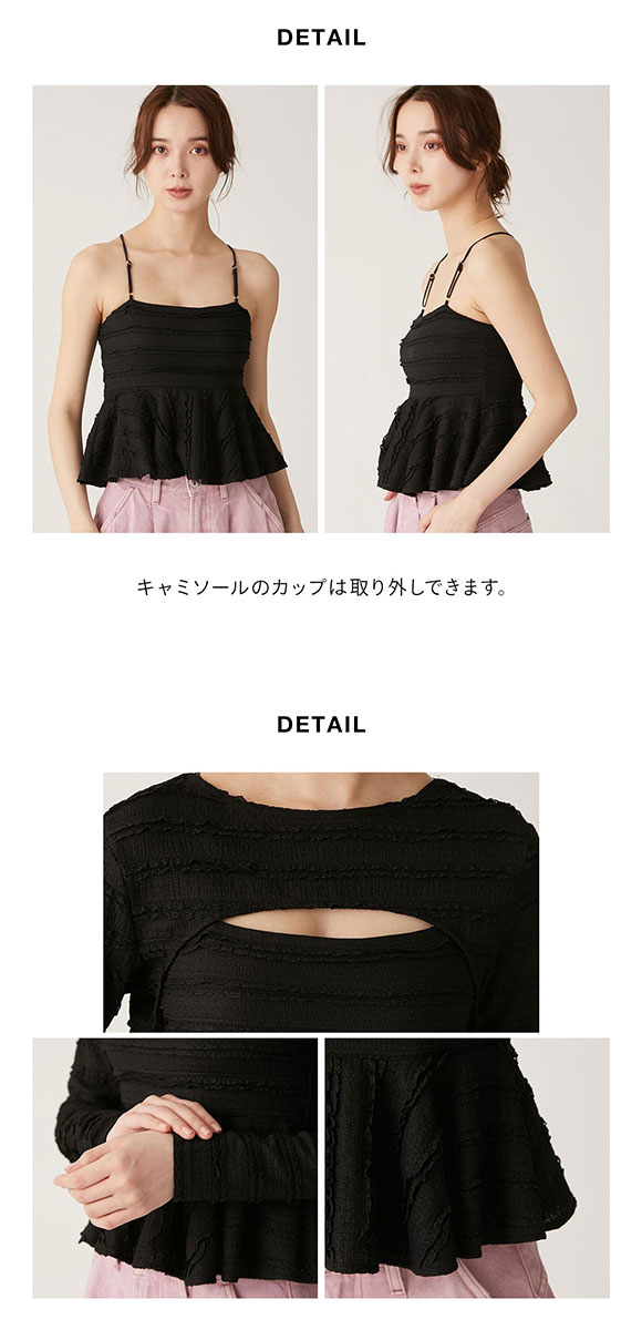 リリーブラウン LILY BROWN 【LILY BROWN Lingerie】 2WAYクロップドトップスカップインキャミセット