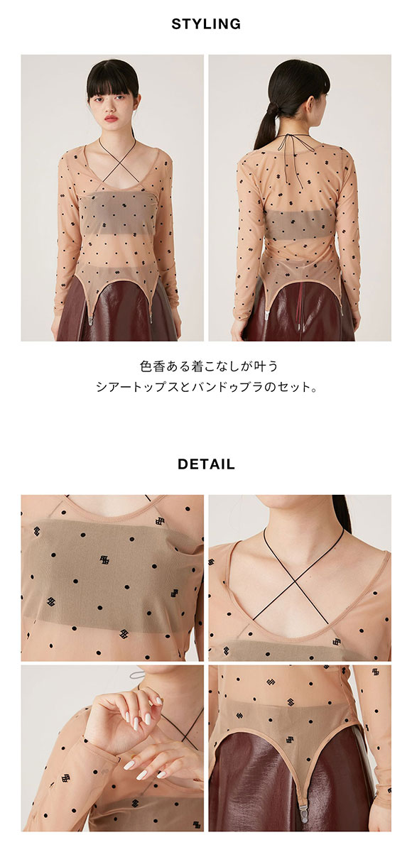 リリーブラウン LILY BROWN シアーフロッキートップス×バンドゥセット