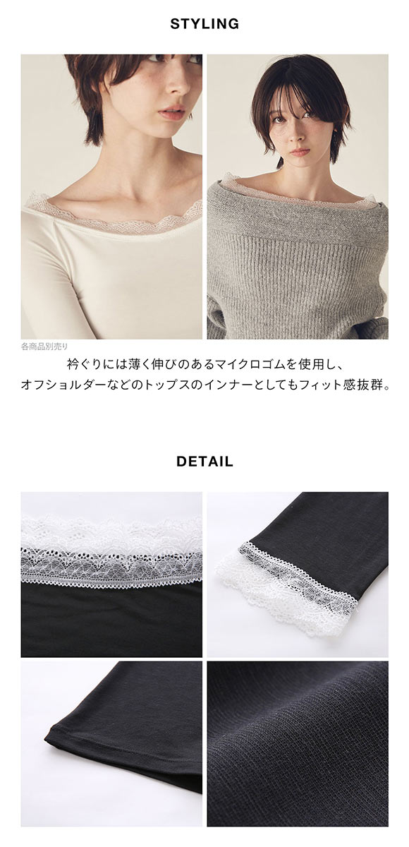 リリーブラウン メルティヒートオフショルダー LILY BROWN Lingerie