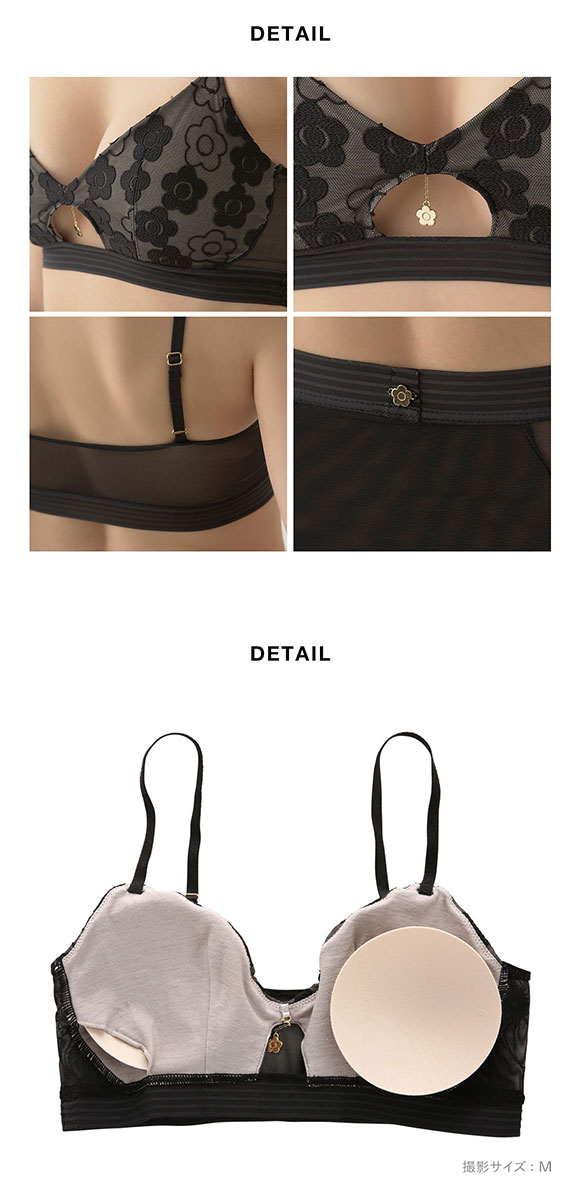 リリーブラウン LILY BROWN 【LILY BROWN×MARY QUANT】【LILY BROWN Lingerie】デイジーノンワイヤーブラ・ショーツセット ブラショーツセット