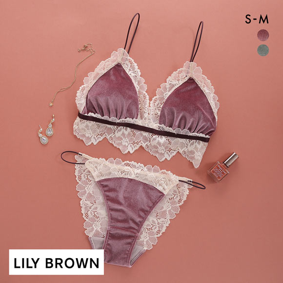 リリーブラウン ランジェリー ブラレットセット ベロアマルチカラー ブラショーツセット LILY BROWN Lingerie