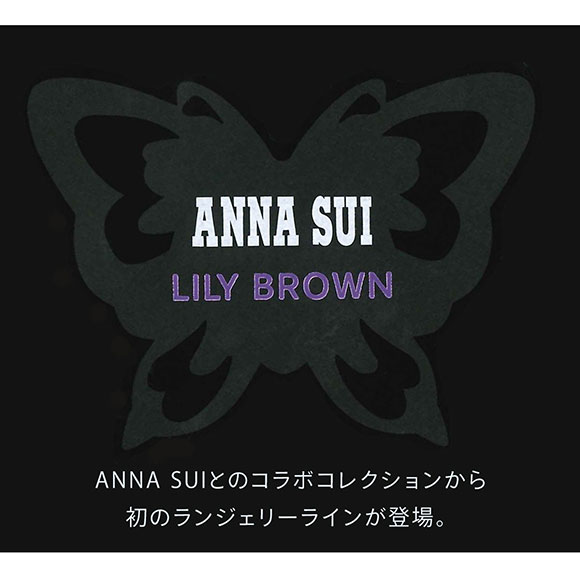リリーブラウン LILY BROWN Lingerie×ANNA SUI レギュラーショーツ LILY BROWN