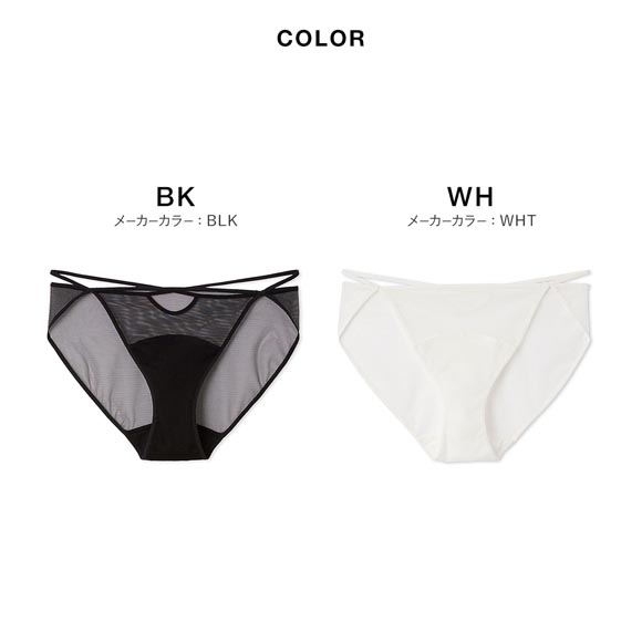 リリーブラウン ランジェリー シアーファンデショーツ LILY BROWN Lingerie