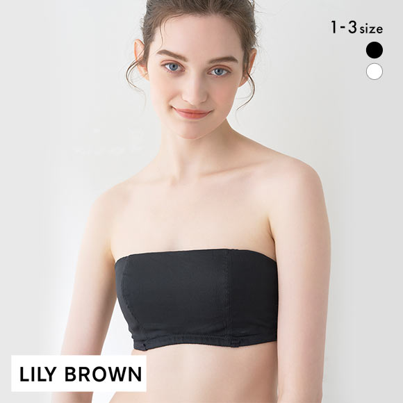 リリーブラウン LILY BROWN【LILY BROWN Lingerie】ライククロスストラップレス シルクフリル ブラ ブラジャー ランジェリー 単品