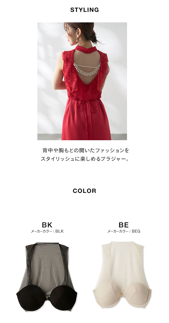 リリーブラウン LILY BROWN 【LILY BROWN Lingerie】シアーファンデブラ ランジェリー フロントホック 単品