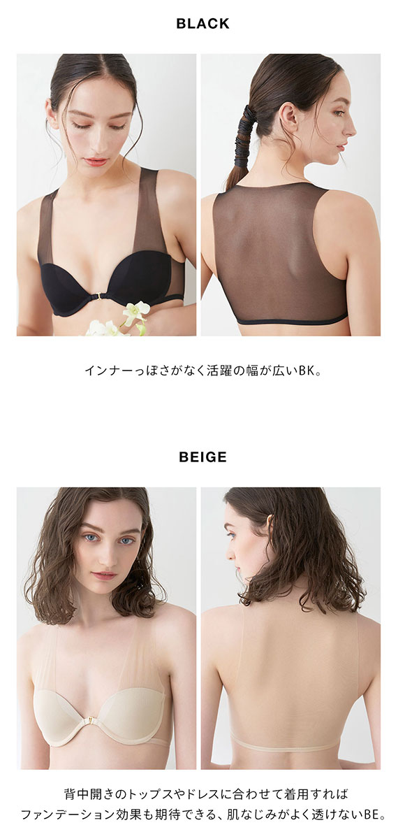 リリーブラウン LILY BROWN 【LILY BROWN Lingerie】シアーファンデブラ ランジェリー フロントホック 単品