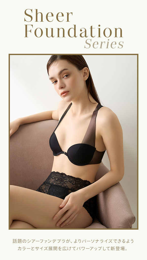 リリーブラウン LILY BROWN 【LILY BROWN Lingerie】シアーファンデブラ ランジェリー フロントホック 単品