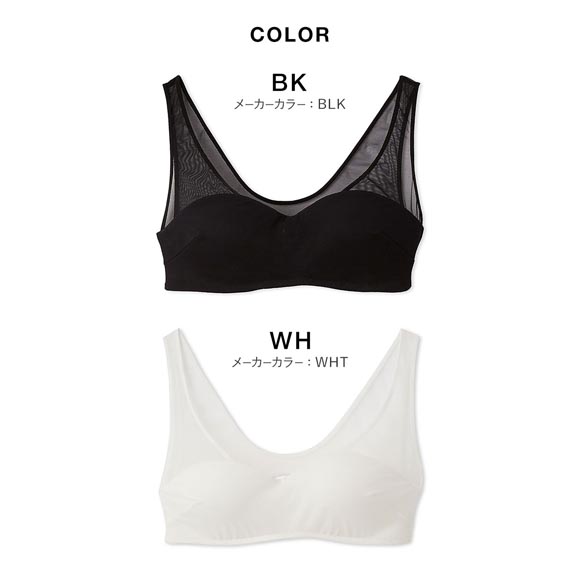 リリーブラウン ランジェリー シアーファンデノンワイヤー ハーフトップ カップ付き LILY BROWN Lingerie