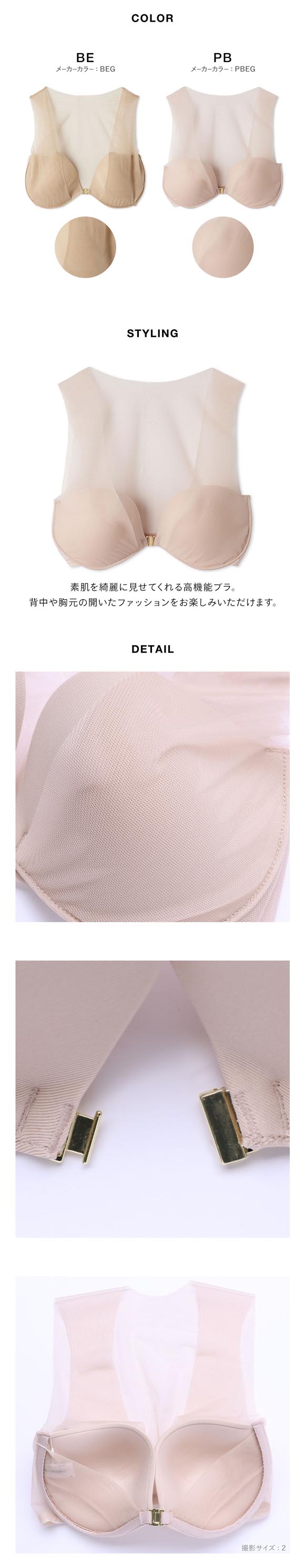 リリーブラウン ランジェリー シアーファンデブラ オフショルダートップス カップ付き LILY BROWN Lingerie