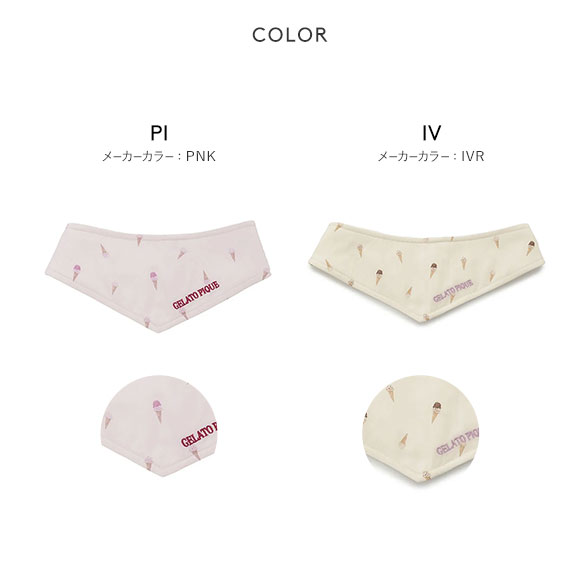 ジェラートピケ CAT&DOG アイス柄保冷剤入れバンダナ ジェラピケ gelato pique