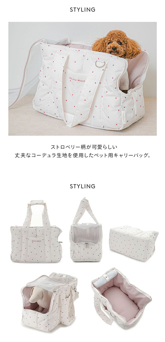ジェラートピケ CAT&DOG 販路限定商品 ストロベリーキルティングキャリーバック gelato pique