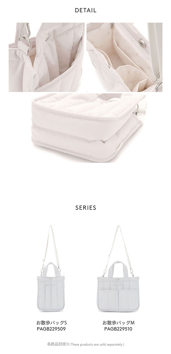 ジェラートピケ CAT&DOG 販路限定商品 キルティングお散歩バッグS ジェラピケ gelato pique