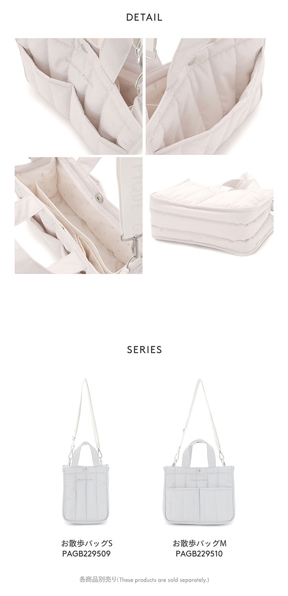 ジェラートピケ CAT&DOG 販路限定商品 キルティングお散歩バッグM ジェラピケ gelato pique