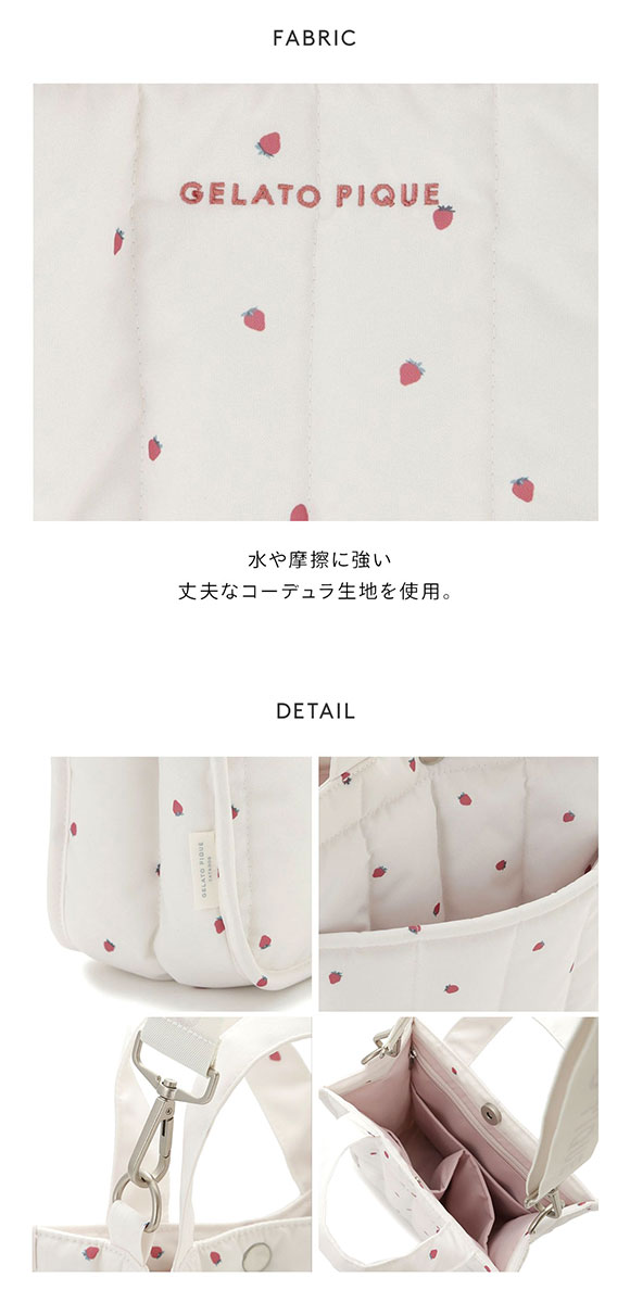 ジェラートピケ CAT&DOG 販路限定商品 キルティングお散歩バッグS ジェラピケ gelato pique