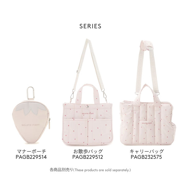 ジェラートピケ CAT&DOG 販路限定商品 ストロベリーキルティングお散歩バッグM gelato pique