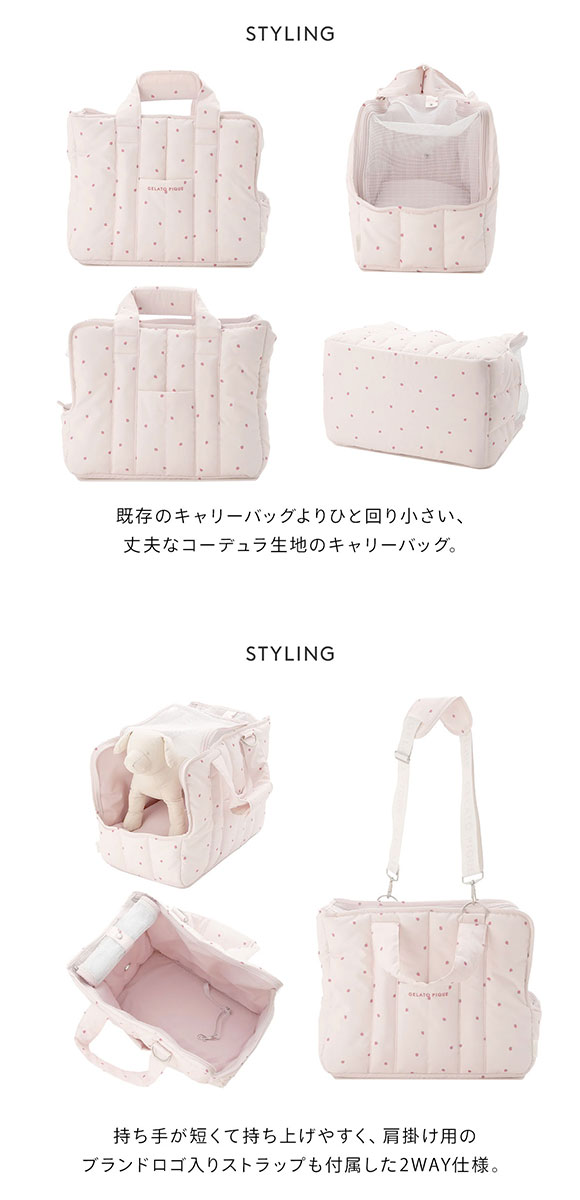 ジェラートピケ CAT&DOG 販路限定商品 モチーフ柄ミニサイズキャリーバッグ gelato pique