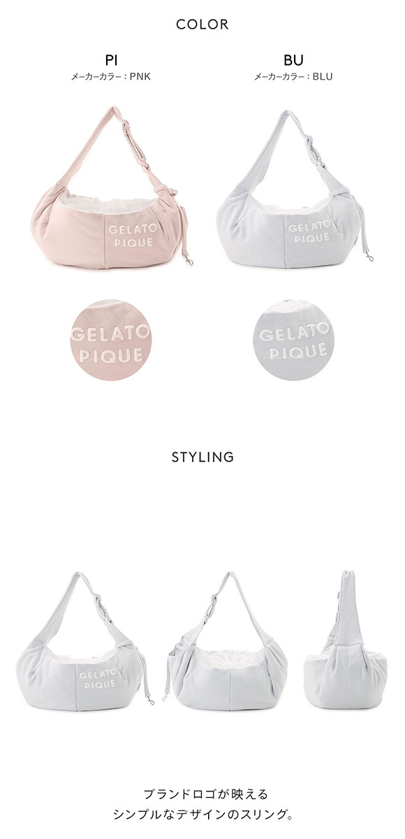 ジェラートピケ CAT&DOG 裏毛スリング gelato pique